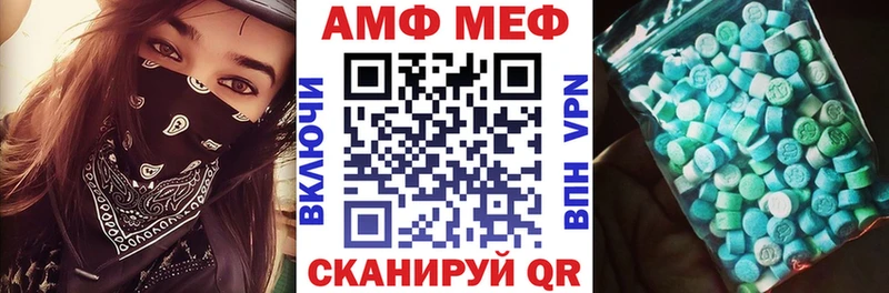 даркнет сайт  Донецк  АМФ Розовый 