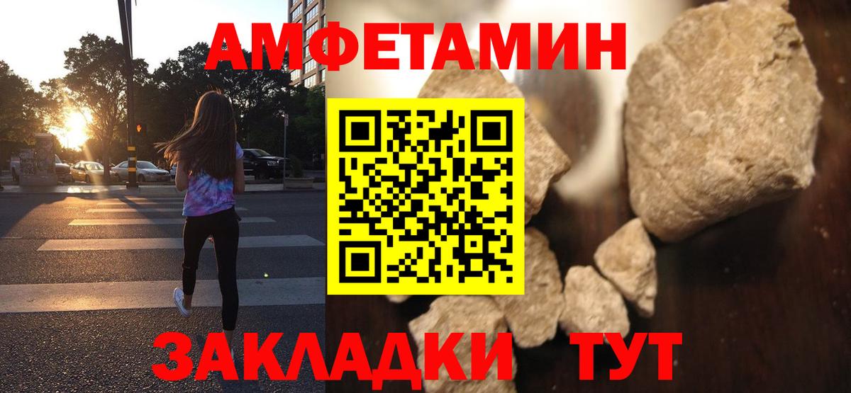 АМФ 97% Донецк