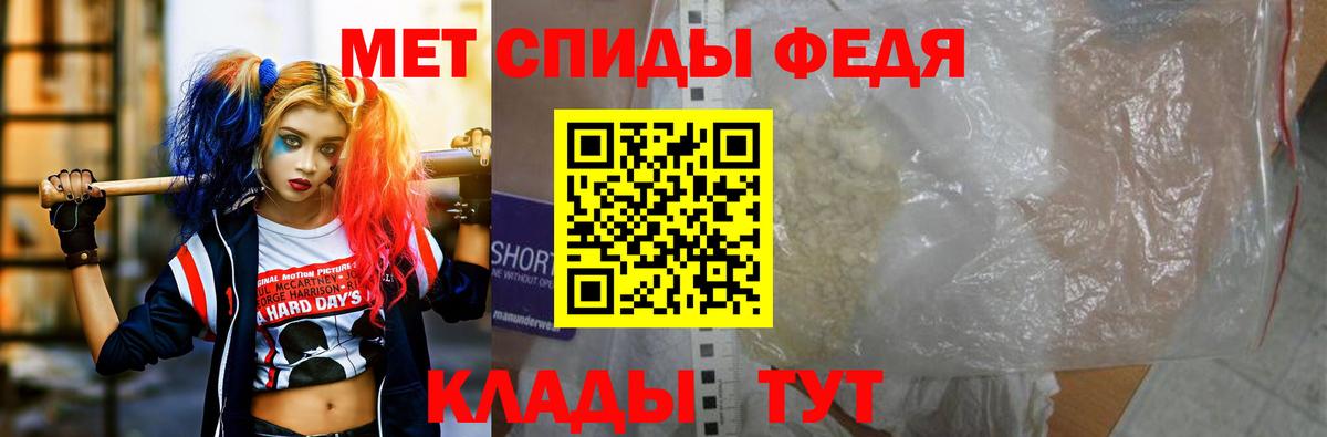 Донецк  АМФЕТАМИН  Амфетамин  АМФ VHQ  Вход с VPN 