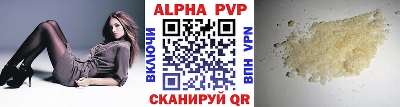 где купить наркоту  Донецк  Альфа ПВП кристаллы 