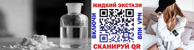 Бутират GHB  Донецк 