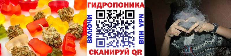 Cannafood конопля  Донецк 