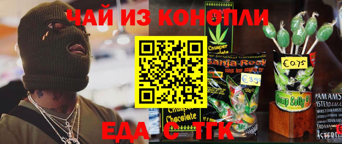 Мефедрон кристаллы  ТГК  Донецк  ГАШИШ  Вход с VPN 