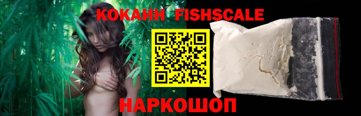 Кокаин Перу  Вход с VPN  Донецк  COCAIN 99% 