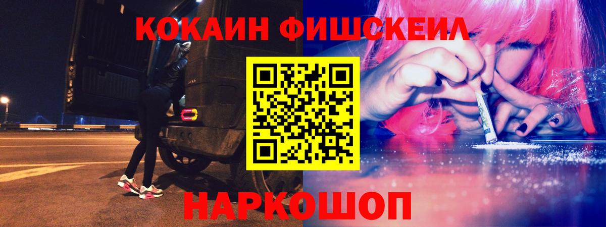 КОКАИН Перу Донецк