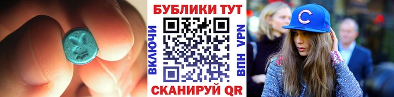 купить  цена  кракен вход  ЭКСТАЗИ VHQ  Донецк 