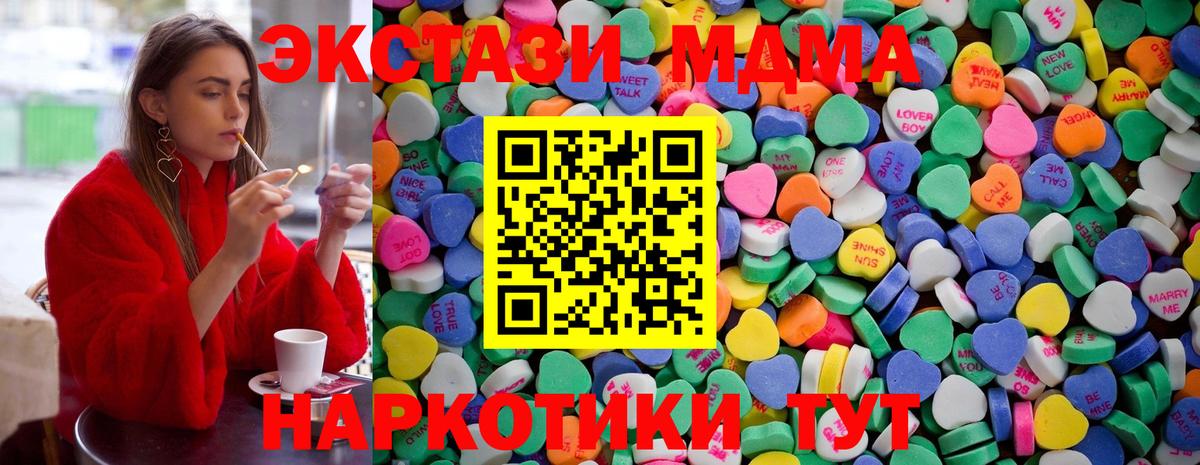 Ecstasy Punisher Донецк