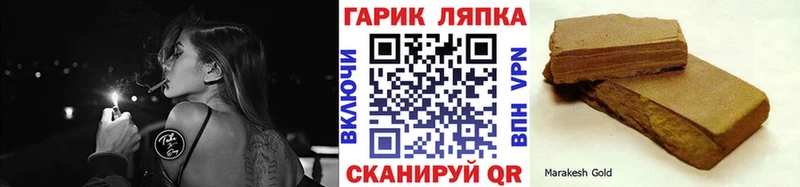 Гашиш убойный  Донецк 