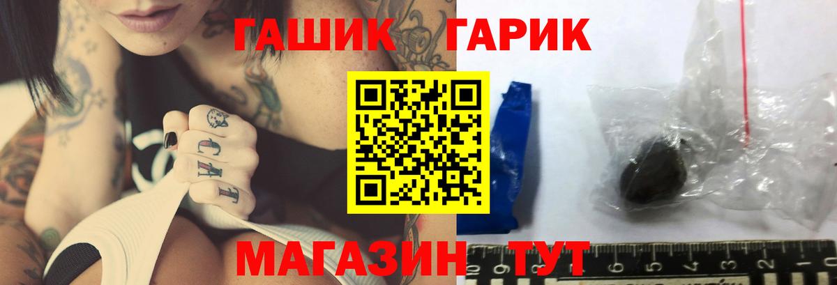 ГАШ VHQ  Гашиш убойный  Донецк  Вход с VPN 