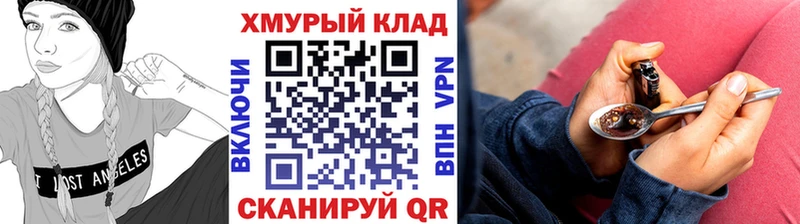 ГЕРОИН афганец  Донецк 