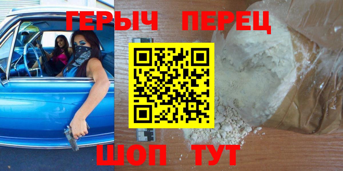 БУТИРАТ Донецк