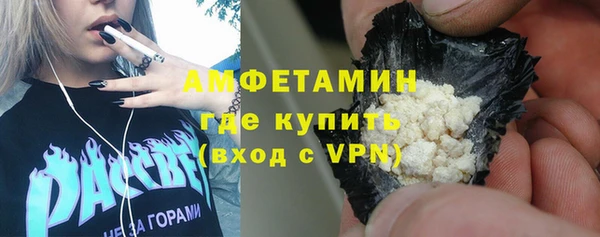 мяу мяу кристалл Сафоново