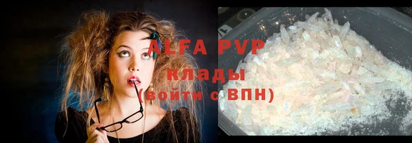 меф Абаза