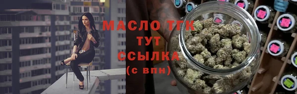 альфа пвп VHQ Грязи