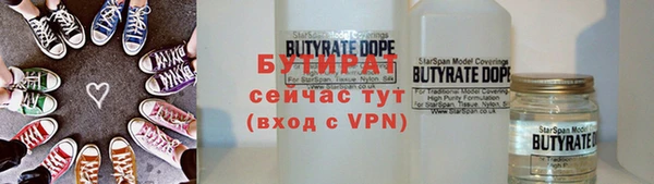 мяу мяу кристалл Сафоново