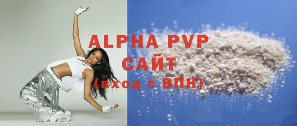 меф Абаза