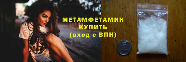 меф VHQ Абдулино