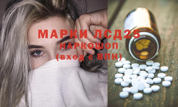 соль курить ск Абинск