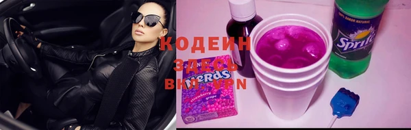 меф Абаза