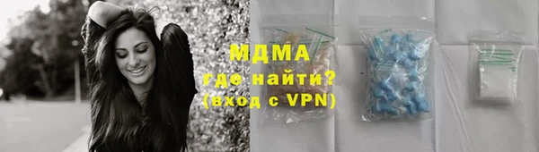 меф Абаза