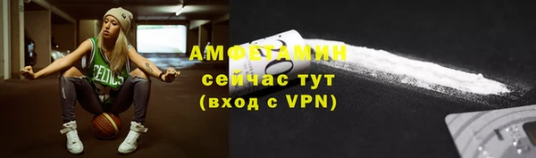 меф VHQ Абдулино