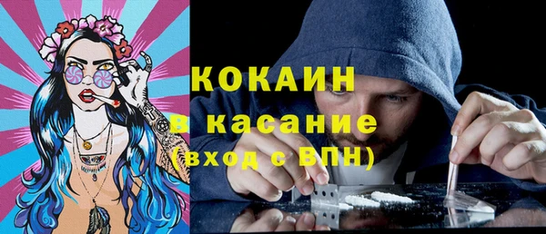 альфа пвп VHQ Грязи