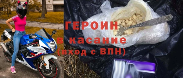 ALPHA-PVP Саяногорск