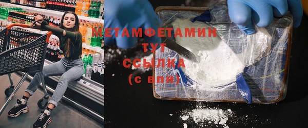 меф Абаза