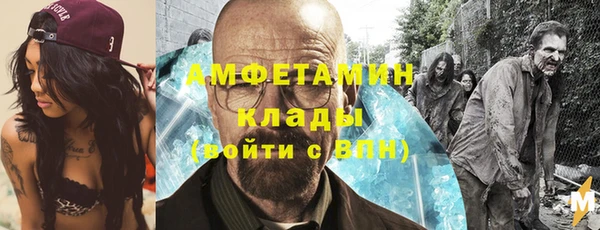 меф VHQ Абдулино