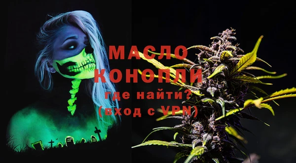 соль курить ск Абинск