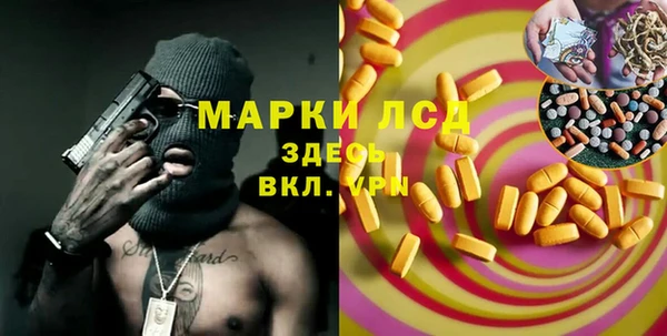синтетический гашиш Губаха