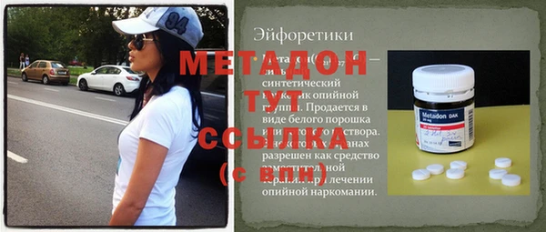 меф Абаза