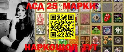 круглые Балахна