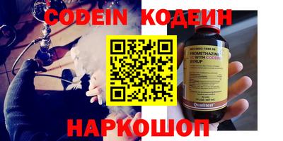 марки nbome Балашиха