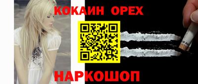 марки nbome Балашиха