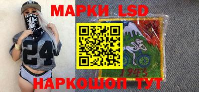 марки nbome Балашиха