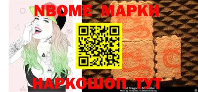 круглые Балахна
