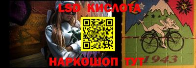 герыч Балаково