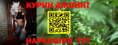 марки nbome Балашиха