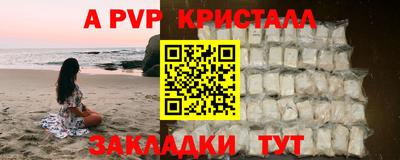 марки nbome Балашиха