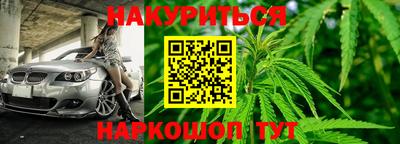марки nbome Балашиха