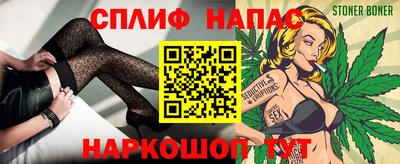 марки nbome Балашиха