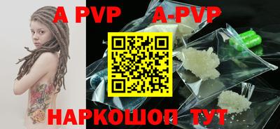марки nbome Балашиха