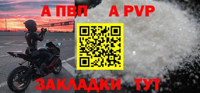 герыч Балаково