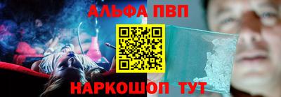 герыч Балаково