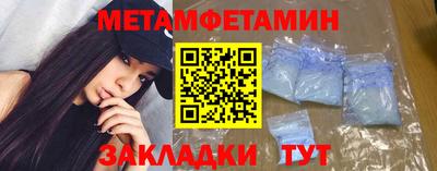 таблы Бугуруслан