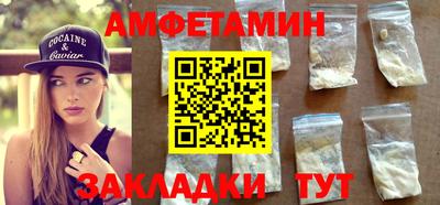 герыч Балаково