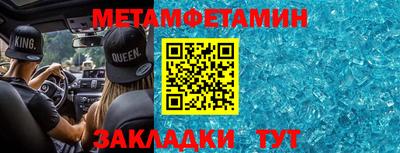 герыч Балаково