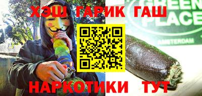 марки nbome Балашиха