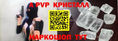 герыч Балаково
